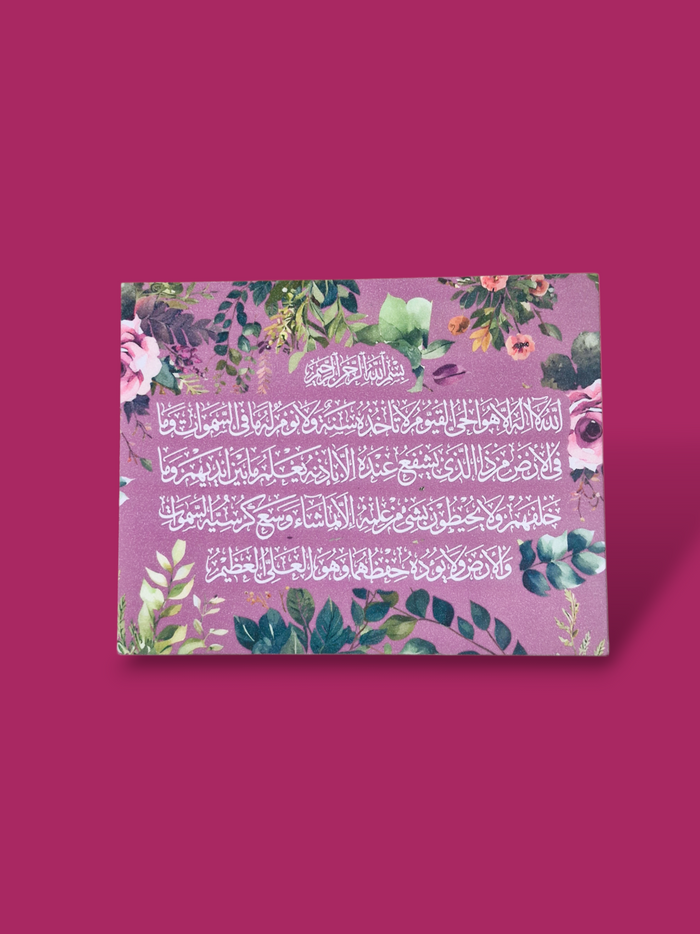Bagh Plaque Series