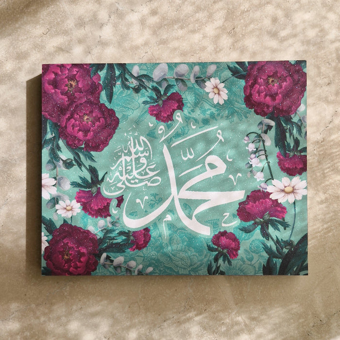 Bloom Florals Dhikr Plaques