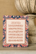 Earthy Bohemian Ayat ul Kursi Plaque