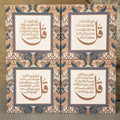 Earthy Bohemian Mini Qul Plaques