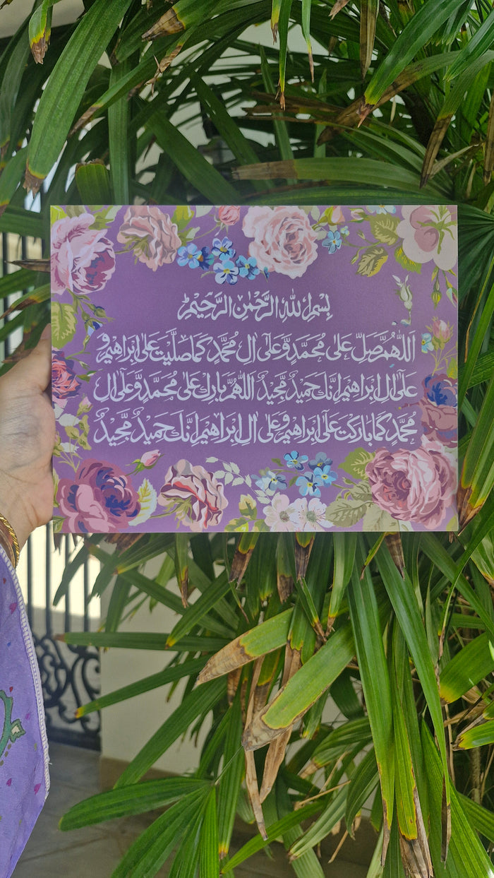 La Vie En Rose - Durood