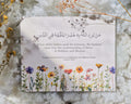 Quran Completion - Hadith Plaque