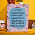 Rainbow Ayat ul Kursi Plaque