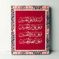 Salaam Hussain Plaque