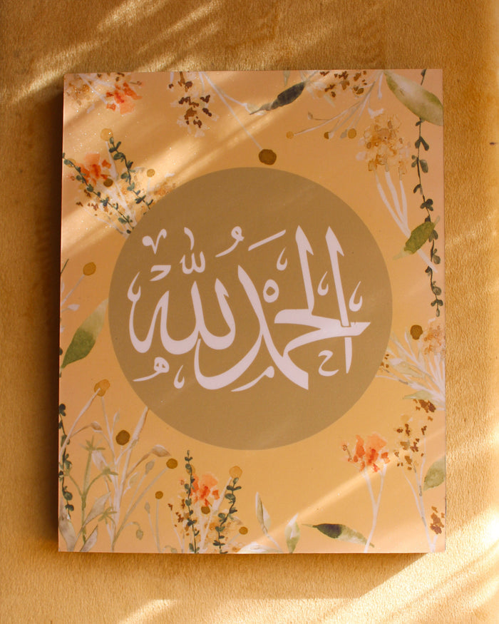 Warm Florals Dhikr Plaques